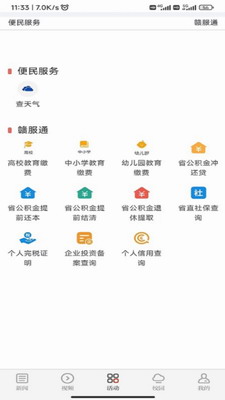 青新闻