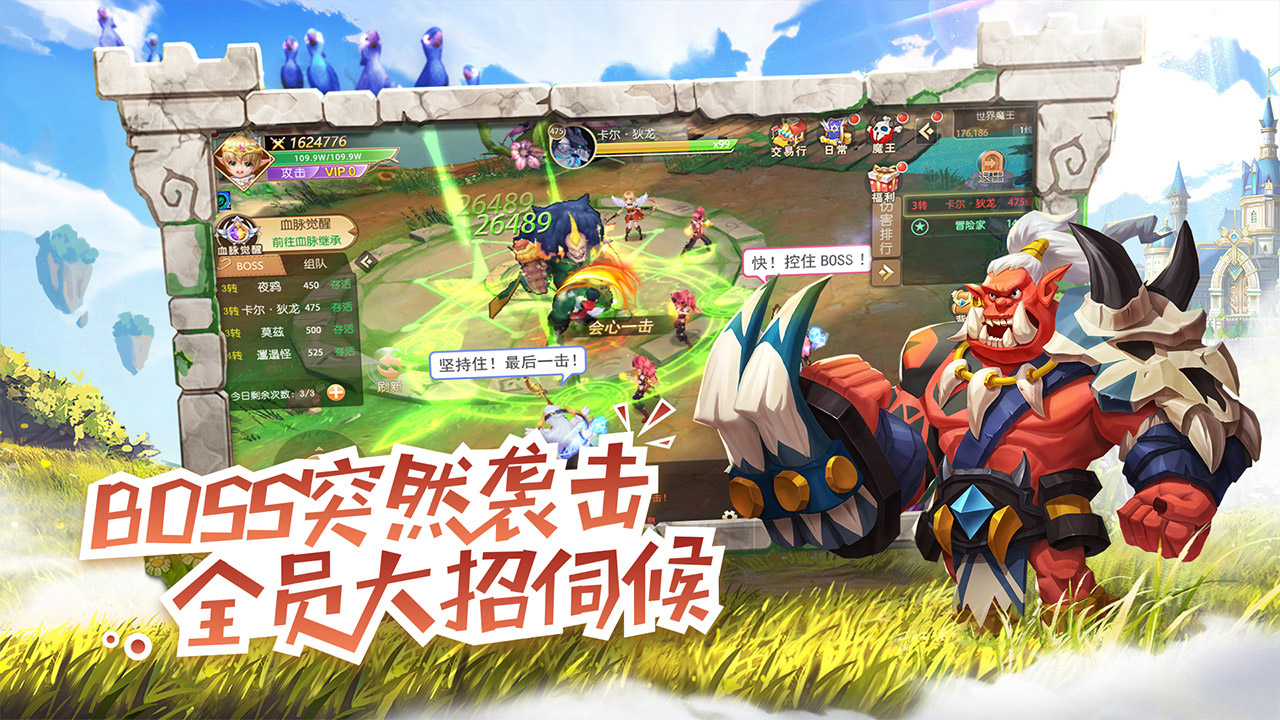 风之城