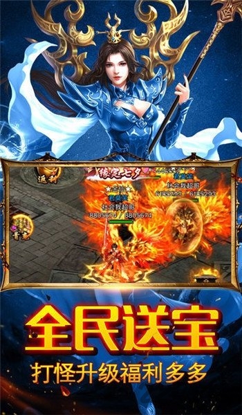 斩杀传奇刀刀福利最新版