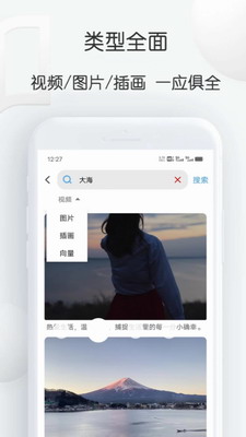 短视频素材工厂(图2)