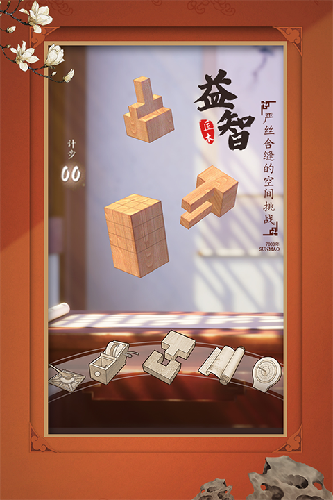雷霆游戏匠木手游官方版