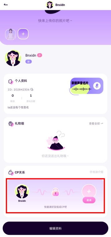 小西米语音app官方正版(图11) 小西米语音app官方正版(图11)