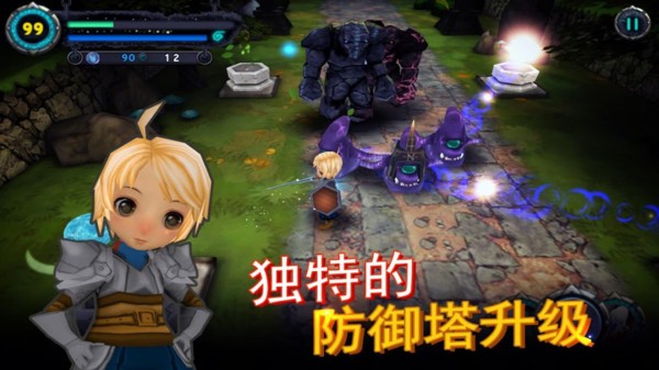 金色传说塔防热血版