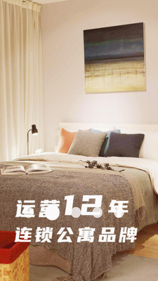 魔方生活app(图2) 魔方生活app(图2)