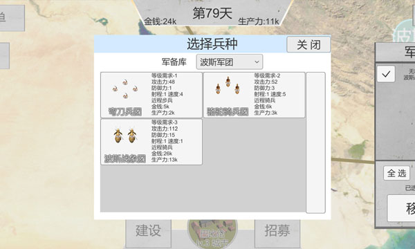 世界战史:先秦
