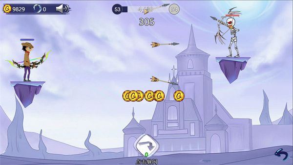最强射击手