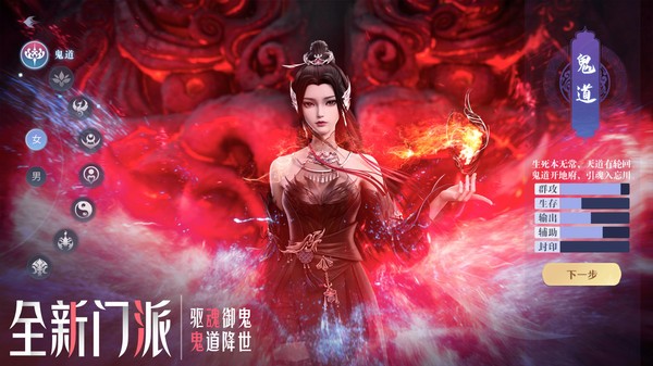 红叶诛仙