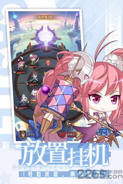 城堡奇兵九游版