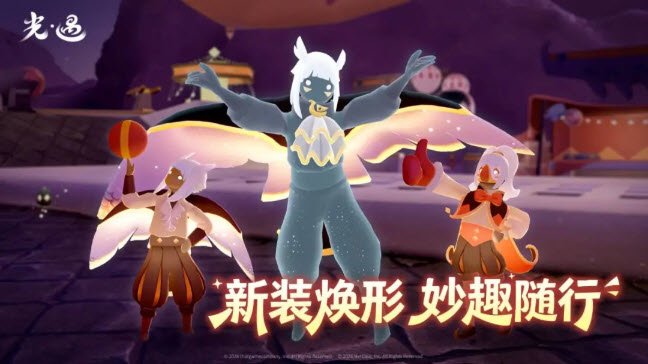 光遇应用宝版2026