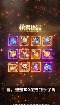 创元物语