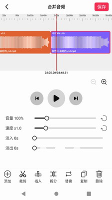 音频剪辑提取大师
