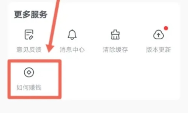 免费淘小说