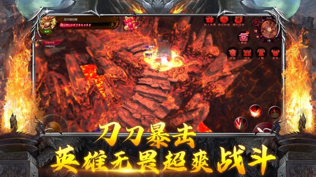 热血武道会满攻速版