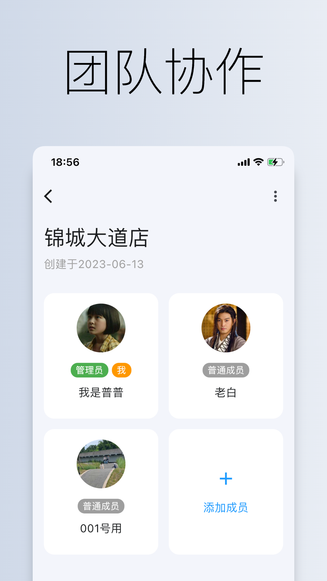 到期清单app(图2) 到期清单app(图2)