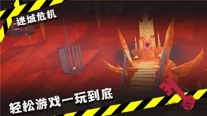迷城危机游戏