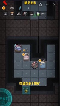 躺平发育喵喵魔盒