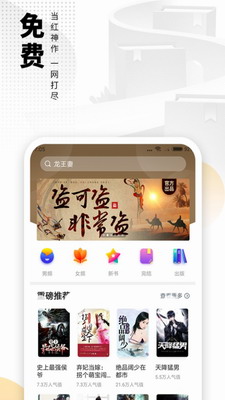 爱看书免费小说2024