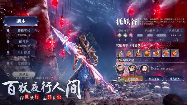 进击的魔导士