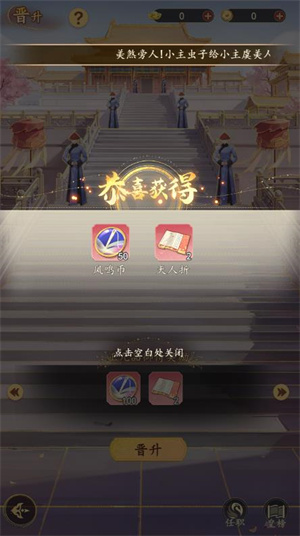 我的宫廷