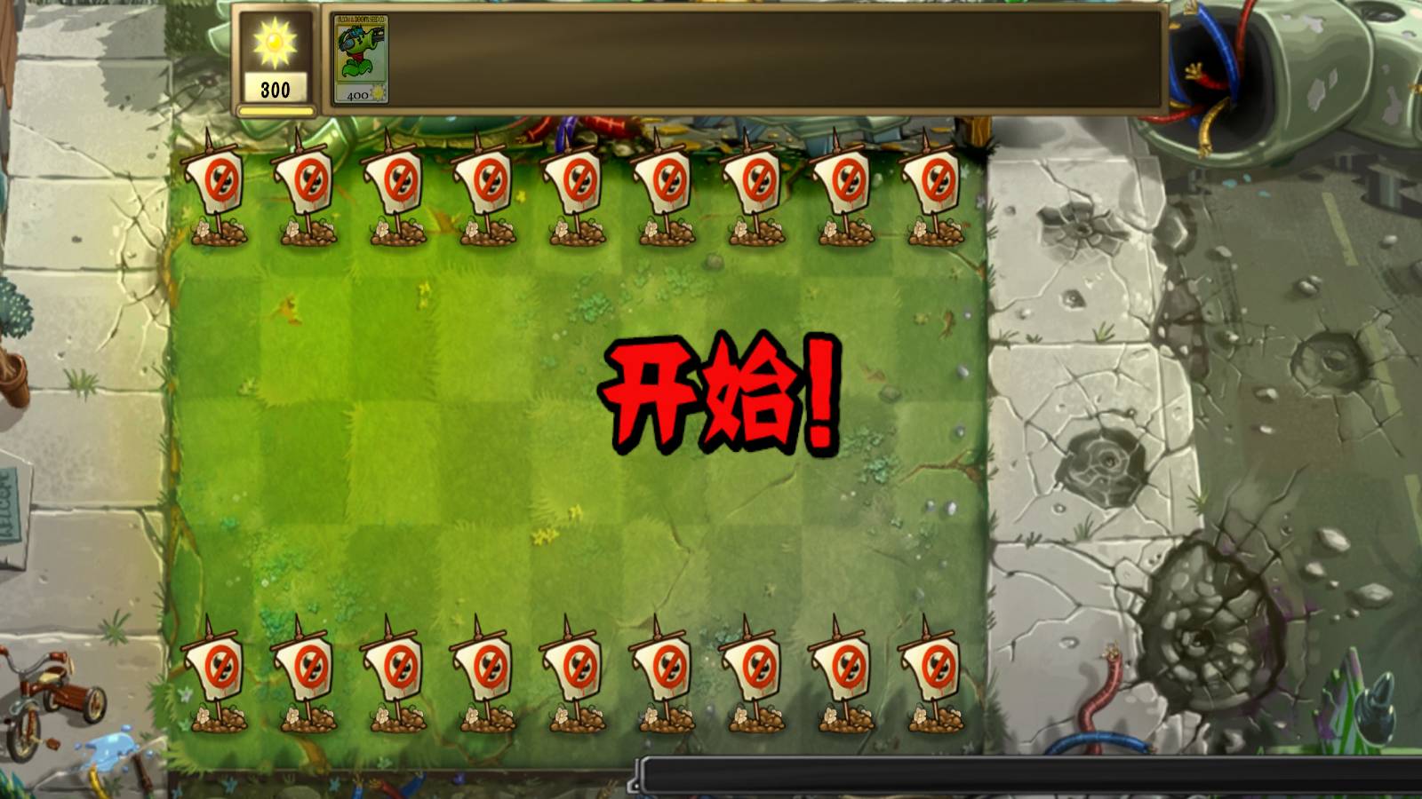 植物大战僵尸诸神最新版免费