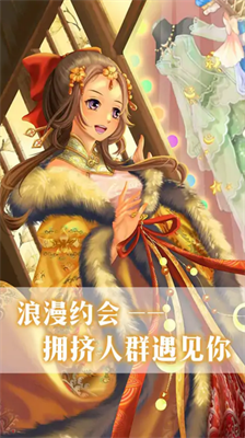 公主的世界破解版免广告版