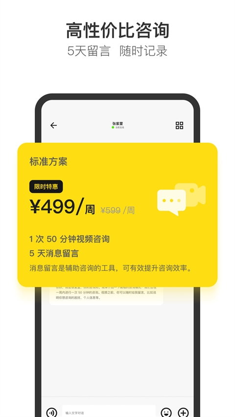Glowe阁楼app官方版
