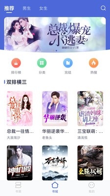 贝壳阅读手机2026最新版