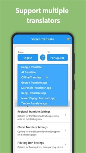 TranslateOnScreen最新版