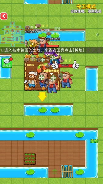 农夫不能惹