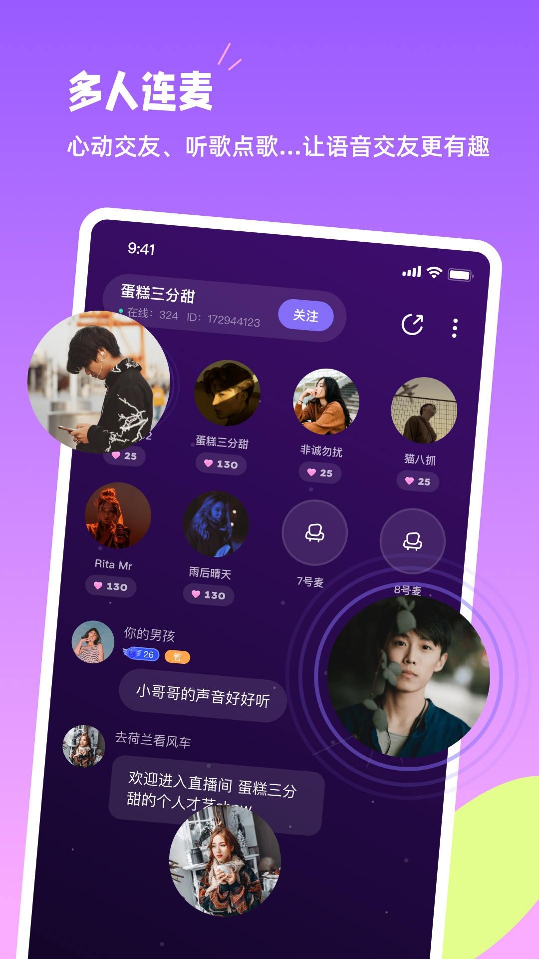 小西米语音app官方正版(图1) 小西米语音app官方正版(图1)
