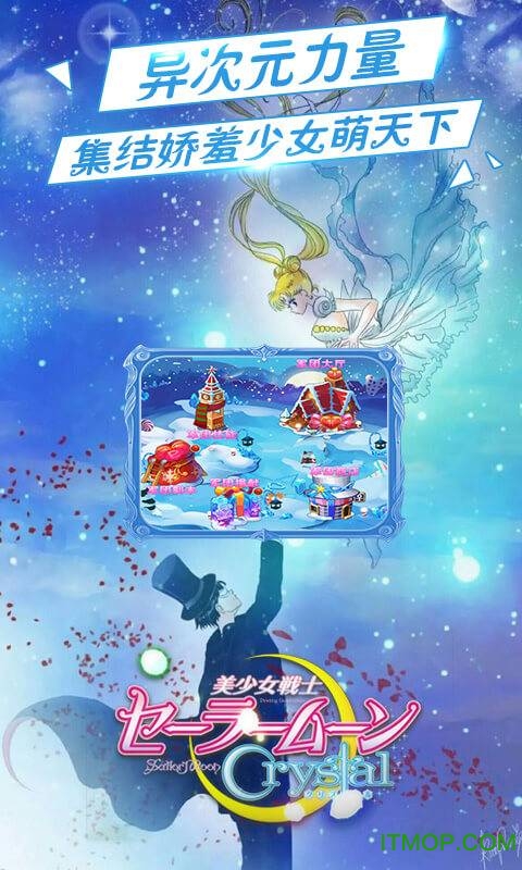 美少女战士crystal 美少女战士crystal