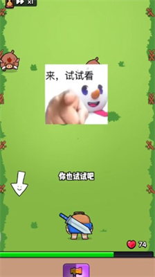 花园特工队破解版免广告版