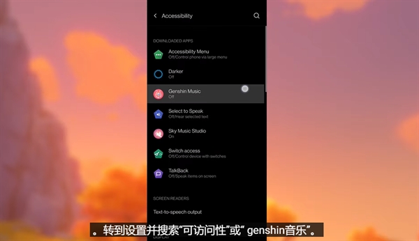 原神音乐助手软件安卓版(图3) 原神音乐助手软件安卓版(图3)