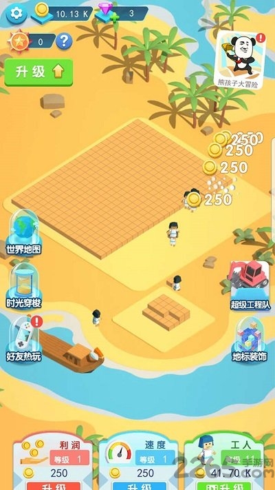 建造大亨安卓版