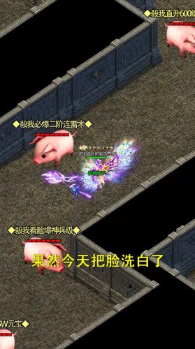 狂暴连斩