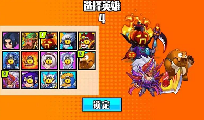 我要一挑三无限金币