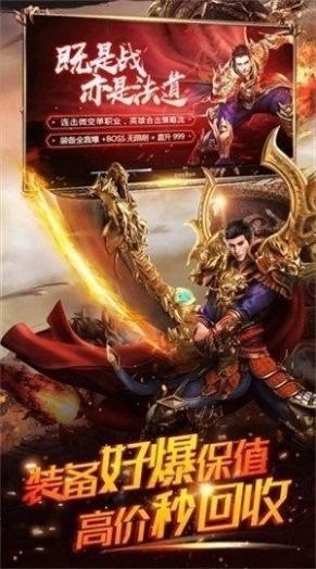 噬魂法师