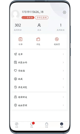 左柚安卓版