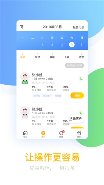 经纪云 经纪云