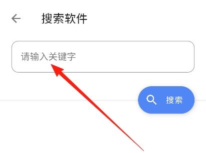 清渠社最新版本(图5)