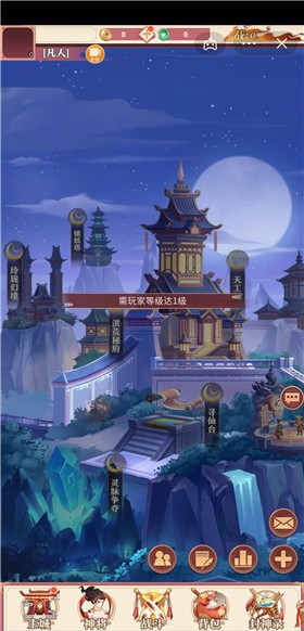 千侠传小游戏