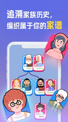 我是冒险家破解版(图2)