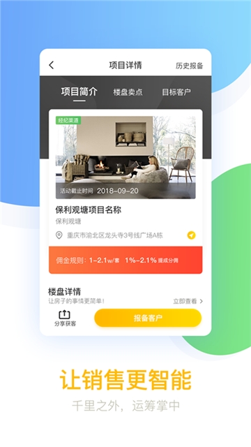 经纪云