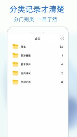 私密日记APP官方正版(图1) 私密日记APP官方正版(图1)