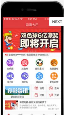3d最准确最新专家