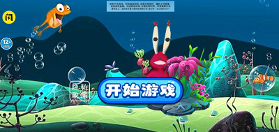 小镇人生比奇堡冒险破解版(图5) 小镇人生比奇堡冒险破解版(图5)