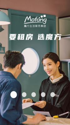 魔方生活app(图1) 魔方生活app(图1)