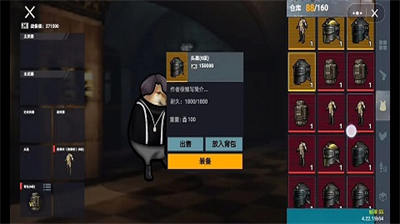 修勾地铁逃亡破解版