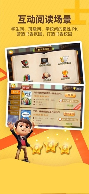 书香博士app手机版