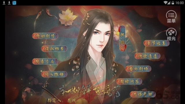 赤昭赋完结版2020